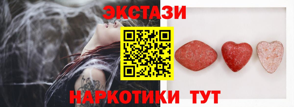 Экстази DUBAI Сарапул