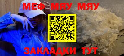 jwh Севастополь