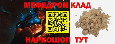 таблы Свободный
