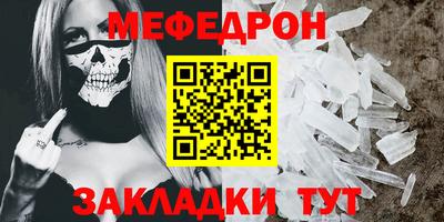 jwh Севастополь