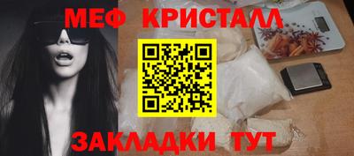 мефедрон мука Северобайкальск