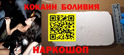 мефедрон мука Северобайкальск