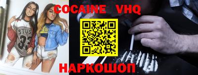 мефедрон мука Северобайкальск