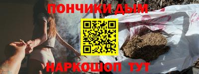 мефедрон мука Северобайкальск