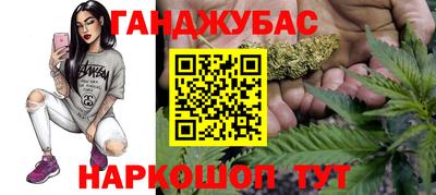 мефедрон мука Северобайкальск
