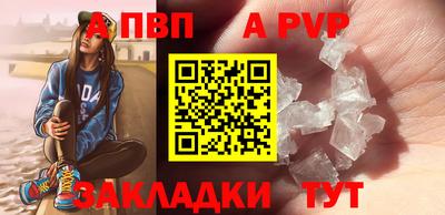 jwh Севастополь