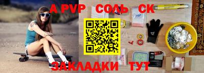 jwh Севастополь