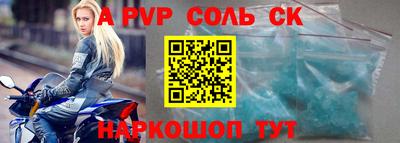 таблы Свободный