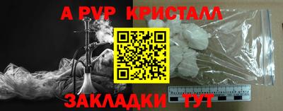 мефедрон мука Северобайкальск