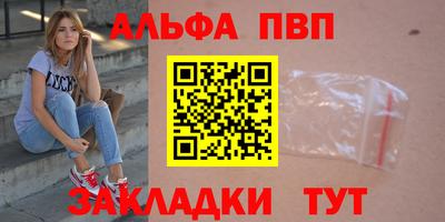 jwh Севастополь