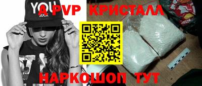 мефедрон мука Северобайкальск