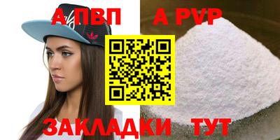 мефедрон мука Северобайкальск