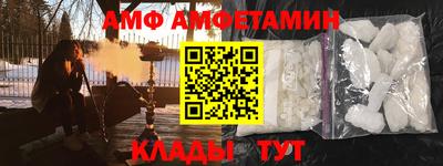 мефедрон мука Северобайкальск