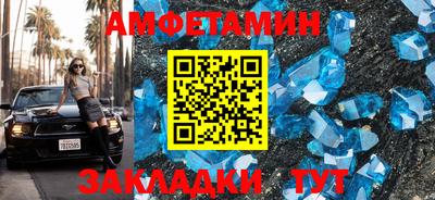мефедрон мука Северобайкальск