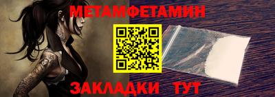 мефедрон мука Северобайкальск