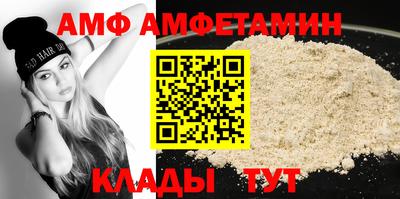 мефедрон мука Северобайкальск