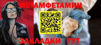 таблы Свободный