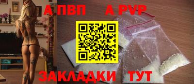 таблы Свободный