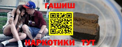 мефедрон мука Северобайкальск