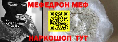 таблы Свободный