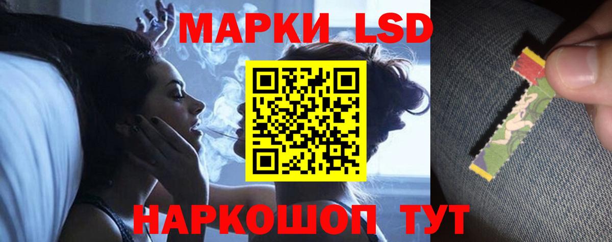 LSD-25 экстази кислота  LSD-25 экстази  Сарапул  LSD-25 экстази ecstasy  Вход с VPN 