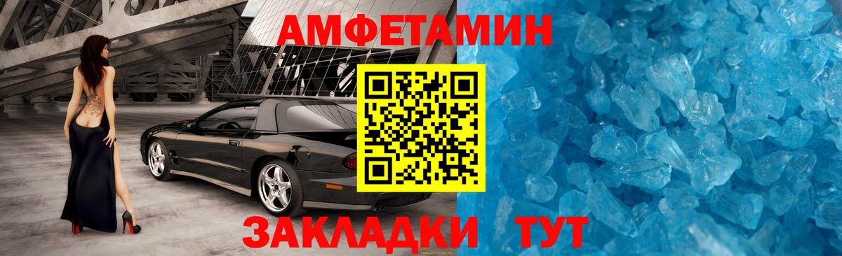 Сарапул  Метамфетамин  Вход с VPN  Метамфетамин кристалл 