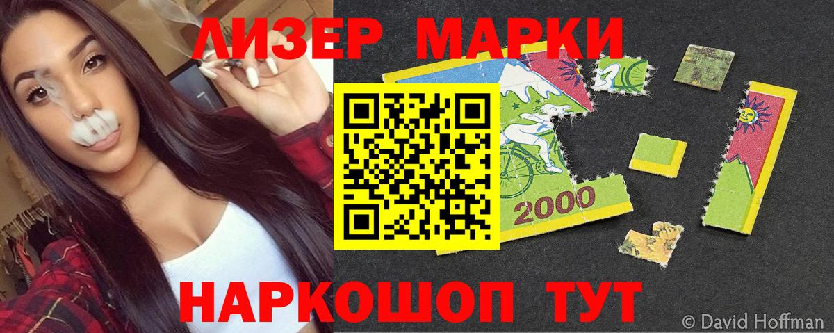 Марки NBOMe  Марки N-bome 1,5мг  Вход с VPN  Сарапул 
