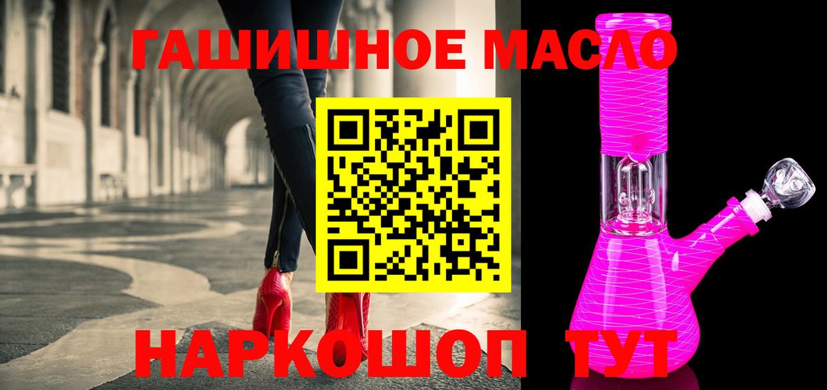 ТГК вейп с тгк Сарапул
